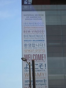 Jewish Musuem welcome sign (MK)