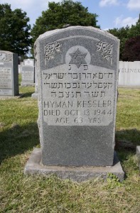 Hyman's grave