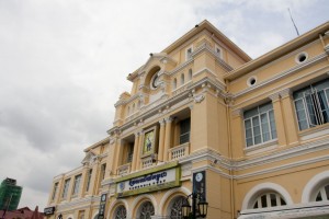 Main Post Office