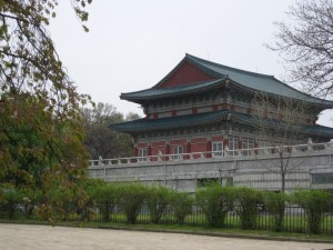 Korean Folk Museum