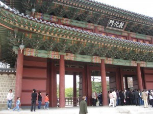 Changdeokgung Palace entrance