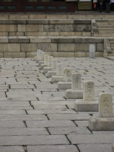 Rank stones