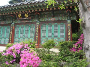 Bongeunsa Temple